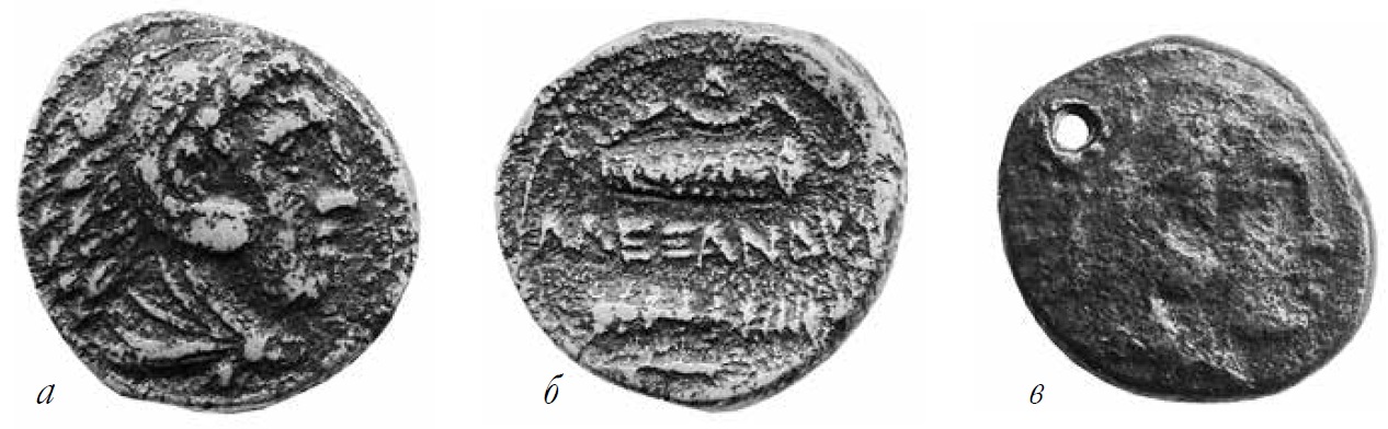 Медные монеты Александра Македонского